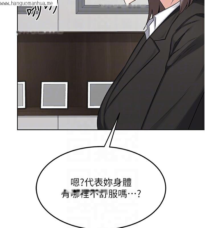 韩国漫画熟女交换计划韩漫_熟女交换计划-第36话-恶霸女沦陷中在线免费阅读-韩国漫画-第120张图片