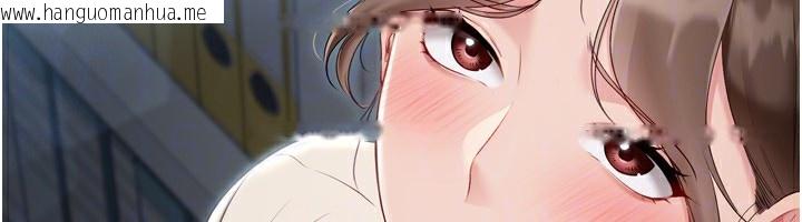 韩国漫画Set-up!排球少女韩漫_Set-up!排球少女-第63话-好想念你给我的温暖在线免费阅读-韩国漫画-第173张图片