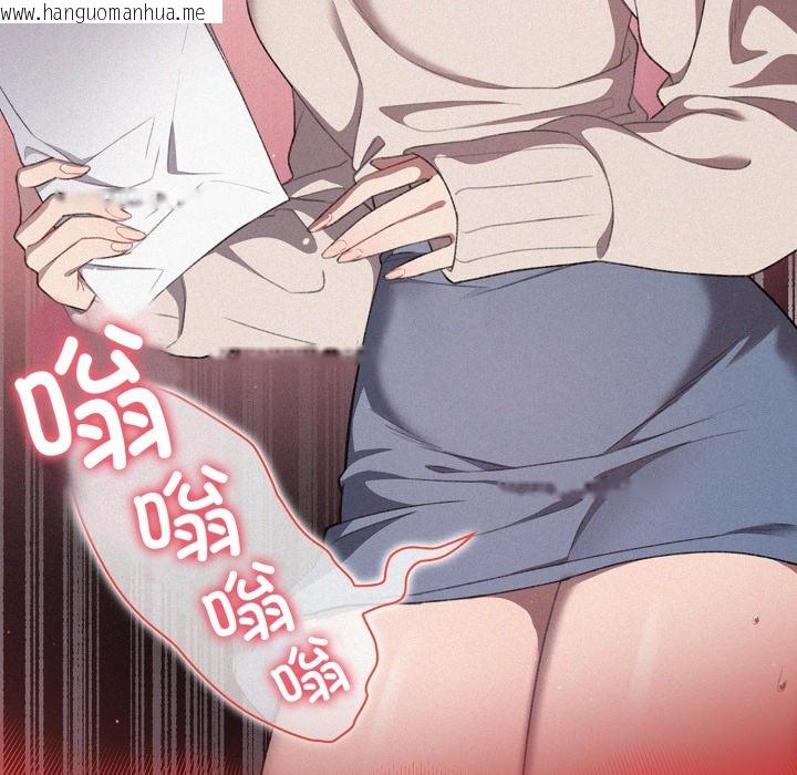 韩国漫画调教开关：第二季韩漫_调教开关：第二季-第1话在线免费阅读-韩国漫画-第72张图片