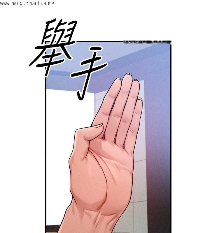 韩国漫画等价交换人生韩漫_等价交换人生-第28话-教授好想要…在线免费阅读-韩国漫画-第49张图片