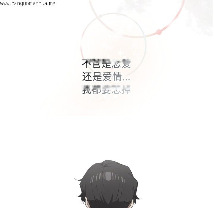 韩国漫画调教开关：第二季韩漫_调教开关：第二季-第1话在线免费阅读-韩国漫画-第31张图片