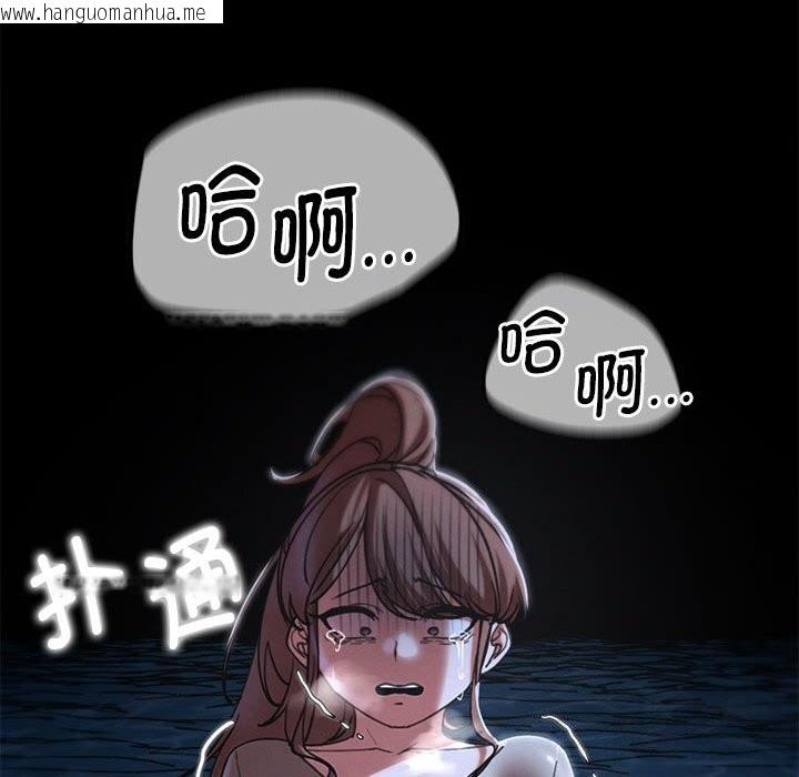 韩国漫画危险同学会韩漫_危险同学会-第83话在线免费阅读-韩国漫画-第152张图片