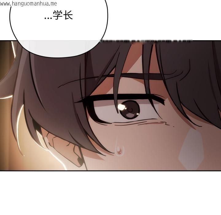 韩国漫画调教开关：第二季韩漫_调教开关：第二季-第3话在线免费阅读-韩国漫画-第129张图片
