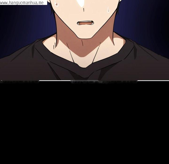 韩国漫画调教开关：第二季韩漫_调教开关：第二季-第1话在线免费阅读-韩国漫画-第48张图片
