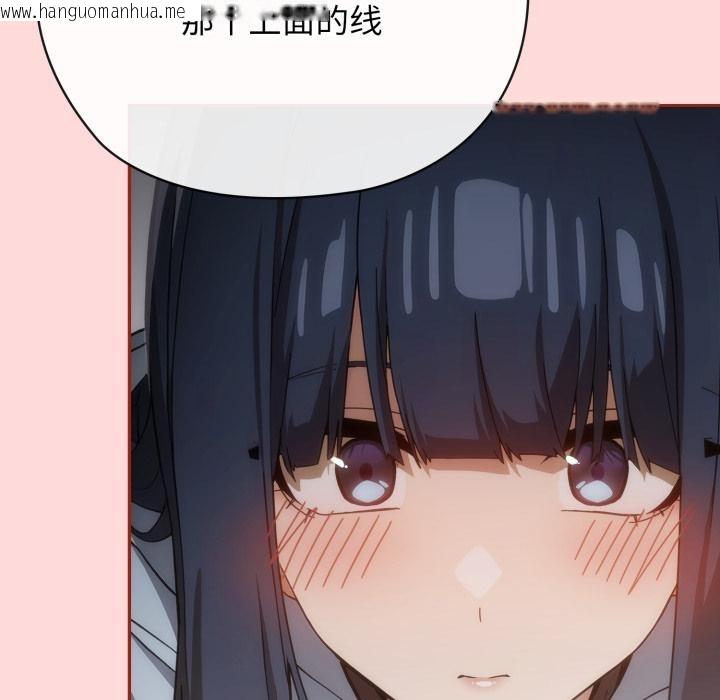 韩国漫画调教开关：第二季韩漫_调教开关：第二季-第3话在线免费阅读-韩国漫画-第73张图片
