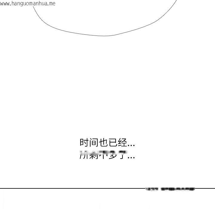 韩国漫画同事换换爱韩漫_同事换换爱-第232话在线免费阅读-韩国漫画-第121张图片