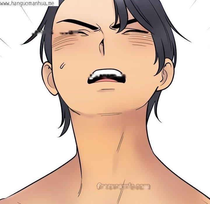 韩国漫画同事换换爱韩漫_同事换换爱-第232话在线免费阅读-韩国漫画-第140张图片