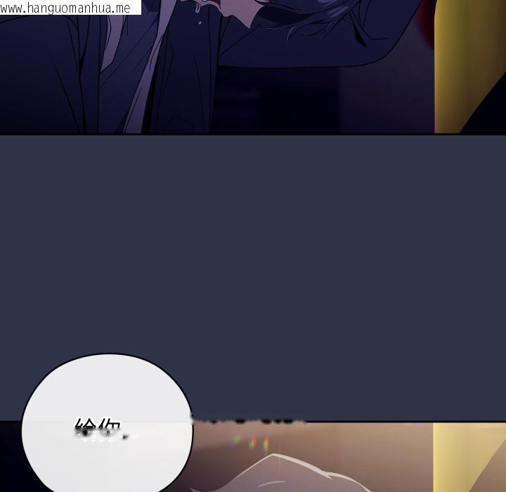 韩国漫画调教开关：第二季韩漫_调教开关：第二季-第1话在线免费阅读-韩国漫画-第195张图片