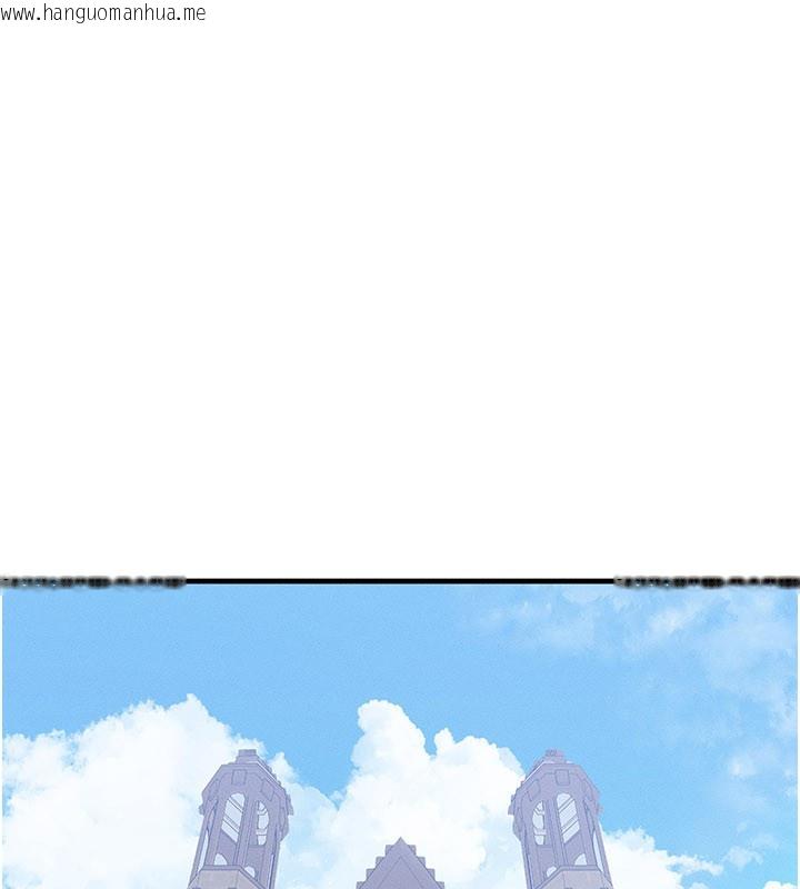 韩国漫画等价交换人生韩漫_等价交换人生-第28话-教授好想要…在线免费阅读-韩国漫画-第76张图片