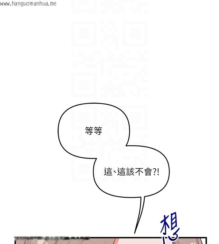 韩国漫画玩转学姐韩漫_玩转学姐-第78话-争夺姐穴享销魂盛宴在线免费阅读-韩国漫画-第107张图片