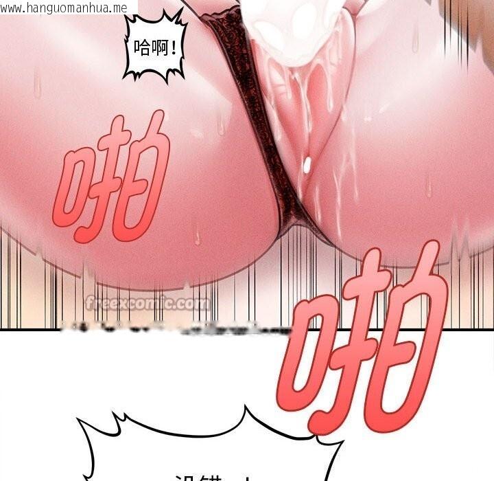 韩国漫画会长家的小儿子韩漫_会长家的小儿子-第31话在线免费阅读-韩国漫画-第112张图片