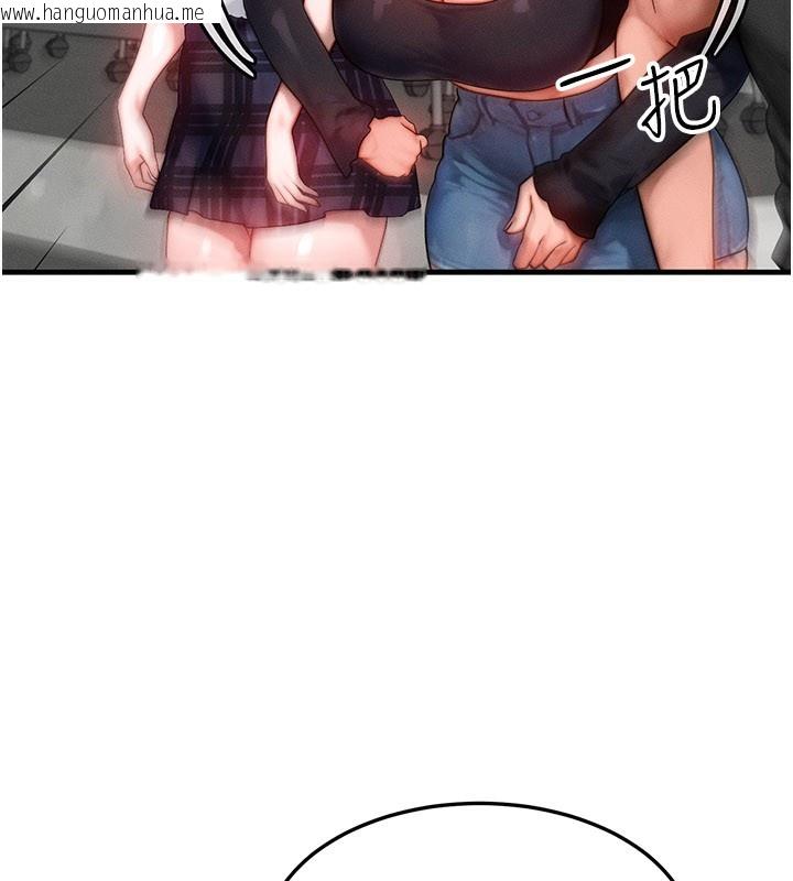 韩国漫画等价交换人生韩漫_等价交换人生-第28话-教授好想要…在线免费阅读-韩国漫画-第68张图片