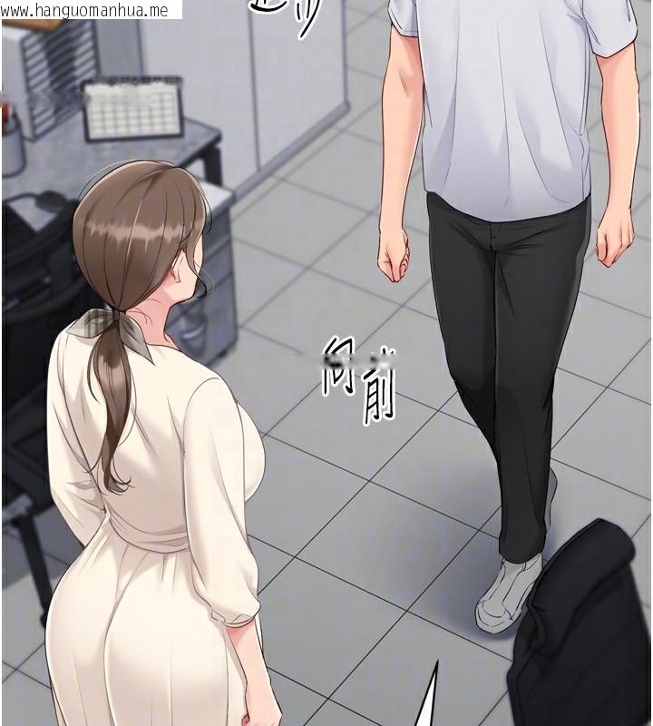 韩国漫画Set-up!排球少女韩漫_Set-up!排球少女-第63话-好想念你给我的温暖在线免费阅读-韩国漫画-第87张图片