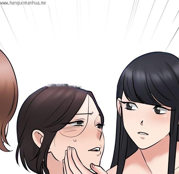 韩国漫画同事换换爱韩漫_同事换换爱-第232话在线免费阅读-韩国漫画-第73张图片