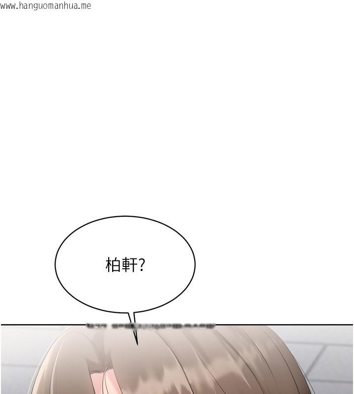 韩国漫画Set-up!排球少女韩漫_Set-up!排球少女-第63话-好想念你给我的温暖在线免费阅读-韩国漫画-第83张图片