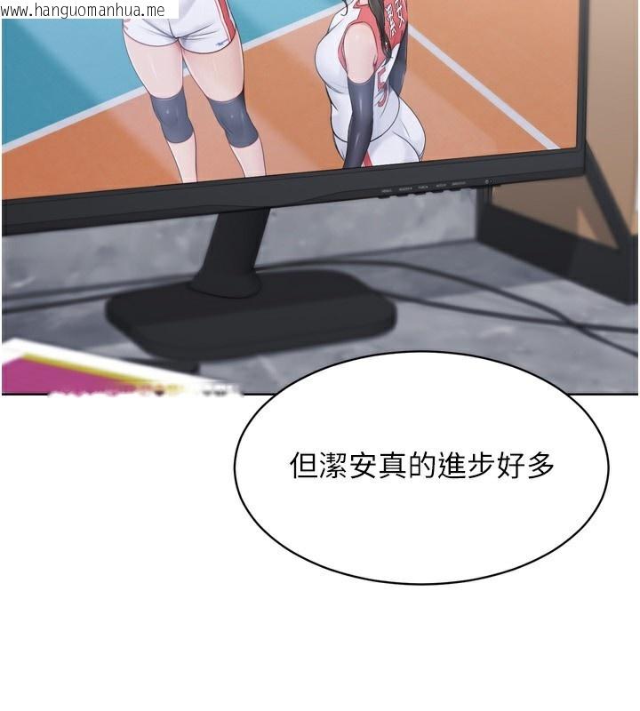 韩国漫画Set-up!排球少女韩漫_Set-up!排球少女-第63话-好想念你给我的温暖在线免费阅读-韩国漫画-第57张图片