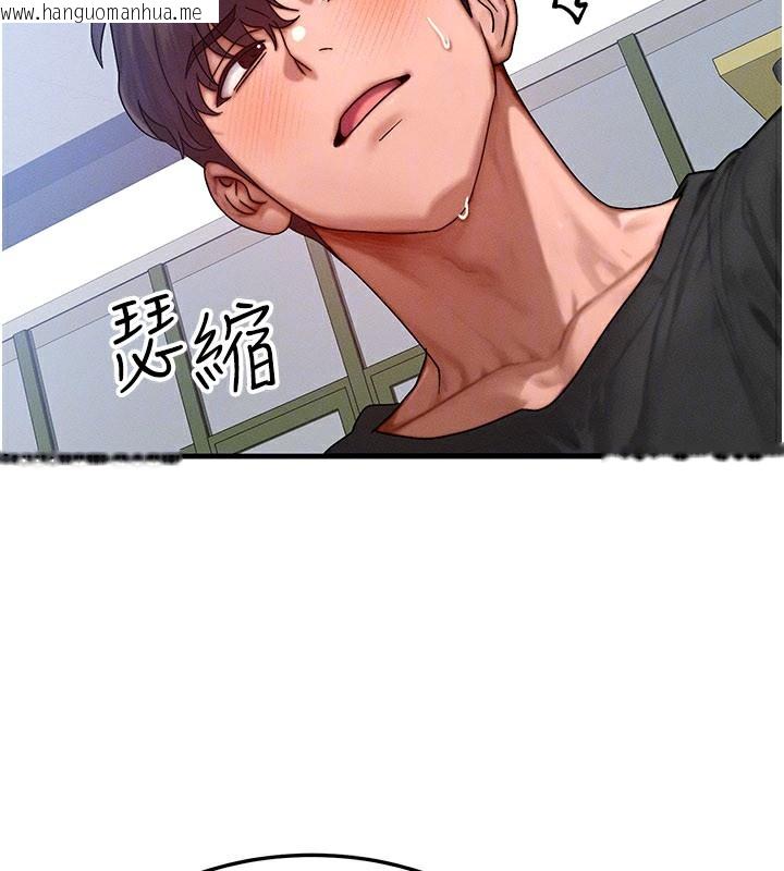 韩国漫画等价交换人生韩漫_等价交换人生-第28话-教授好想要…在线免费阅读-韩国漫画-第26张图片