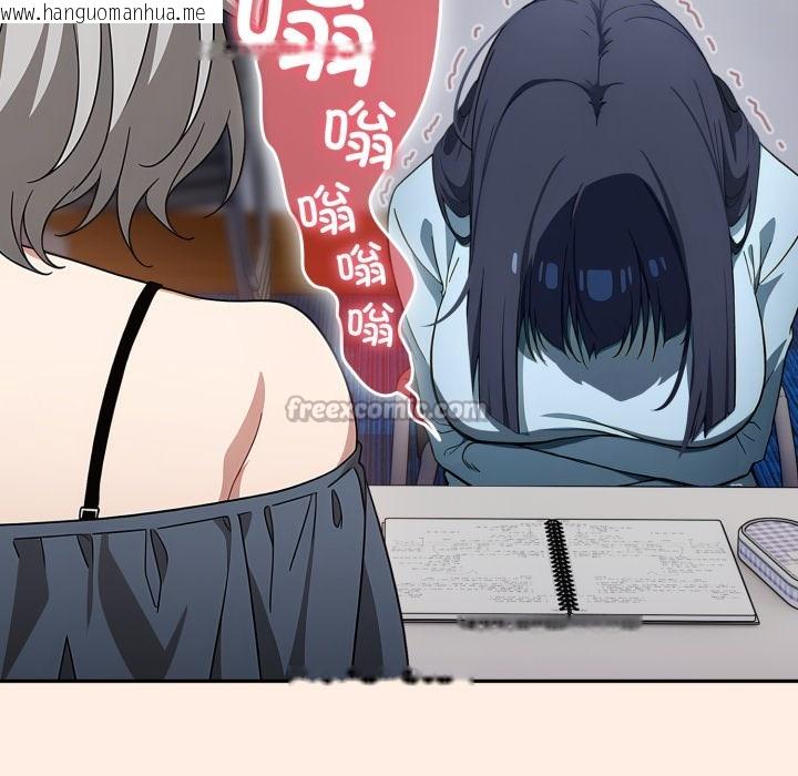 韩国漫画调教开关：第二季韩漫_调教开关：第二季-第2话在线免费阅读-韩国漫画-第154张图片