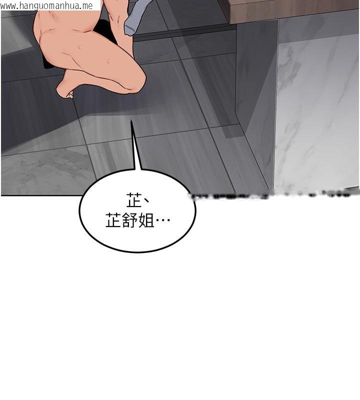 韩国漫画熟女交换计划韩漫_熟女交换计划-第36话-恶霸女沦陷中在线免费阅读-韩国漫画-第165张图片