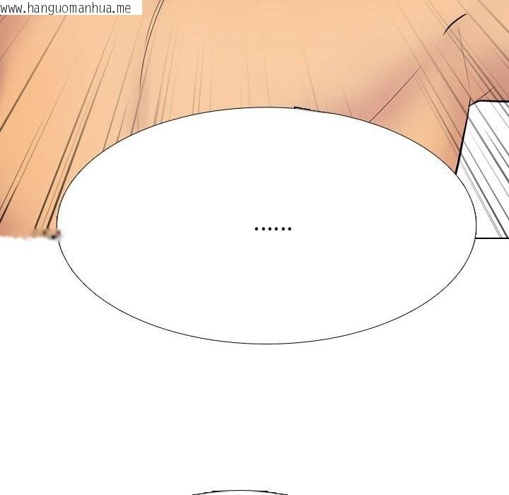 韩国漫画同事换换爱韩漫_同事换换爱-第232话在线免费阅读-韩国漫画-第16张图片