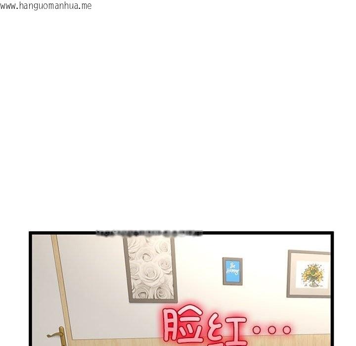 韩国漫画与初恋的意外同居韩漫_与初恋的意外同居-第32话在线免费阅读-韩国漫画-第29张图片