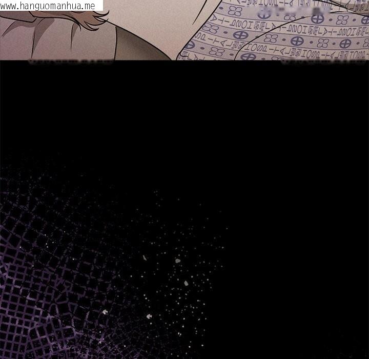 韩国漫画被吞噬的夜韩漫_被吞噬的夜-第52话在线免费阅读-韩国漫画-第76张图片