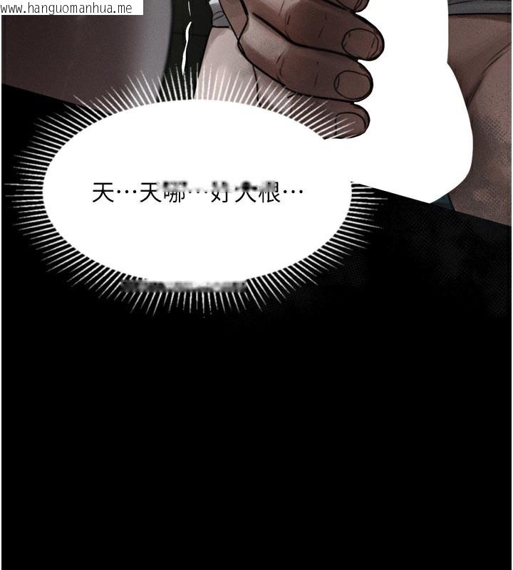 韩国漫画堕落物语2韩漫_堕落物语2-第25话-欺凌不断的人间炼狱在线免费阅读-韩国漫画-第3张图片