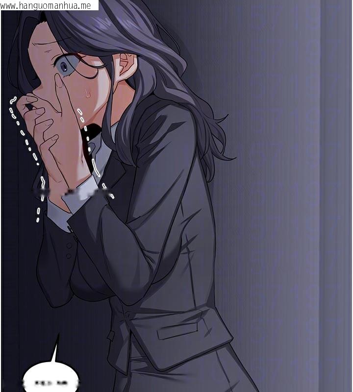 韩国漫画熟女交换计划韩漫_熟女交换计划-第36话-恶霸女沦陷中在线免费阅读-韩国漫画-第47张图片