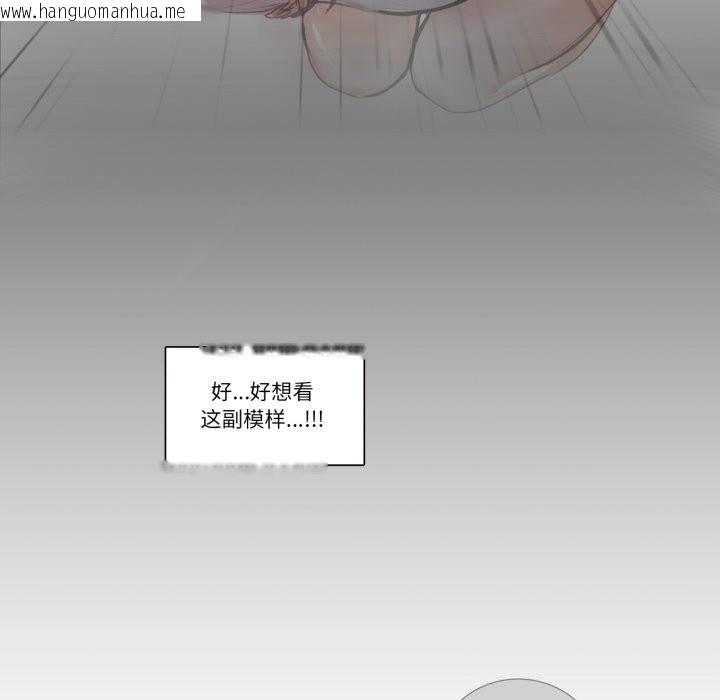 韩国漫画请与我私语韩漫_请与我私语-第16话在线免费阅读-韩国漫画-第53张图片