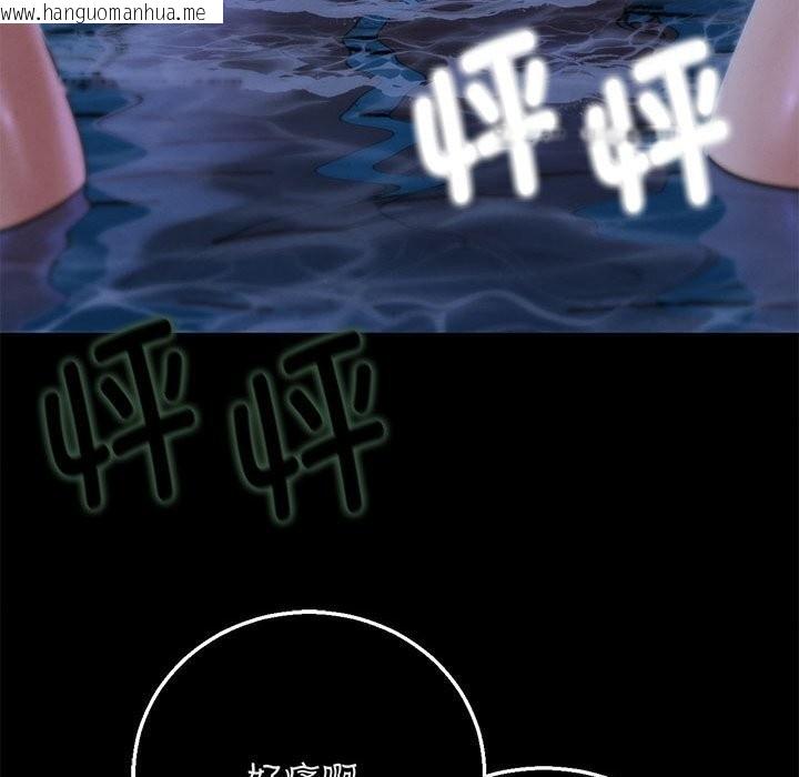 韩国漫画危险同学会韩漫_危险同学会-第83话在线免费阅读-韩国漫画-第157张图片