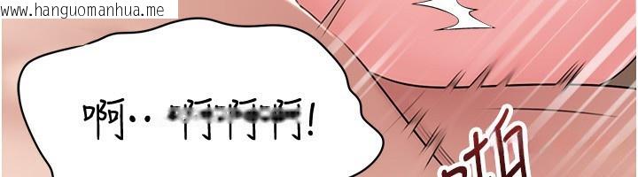韩国漫画岳母为何那样韩漫_岳母为何那样-第69话-情趣用品的快感加持在线免费阅读-韩国漫画-第111张图片