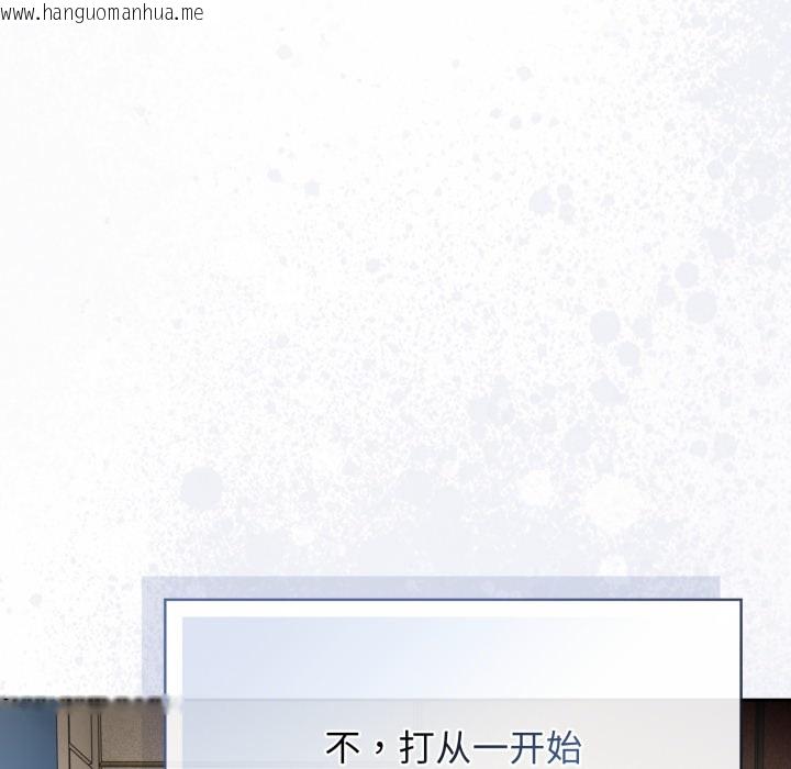 韩国漫画调教开关：第二季韩漫_调教开关：第二季-第1话在线免费阅读-韩国漫画-第11张图片