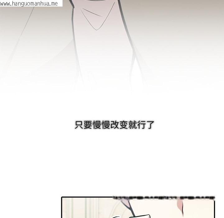 韩国漫画异世界骑士团长韩漫_异世界骑士团长-第34话在线免费阅读-韩国漫画-第144张图片