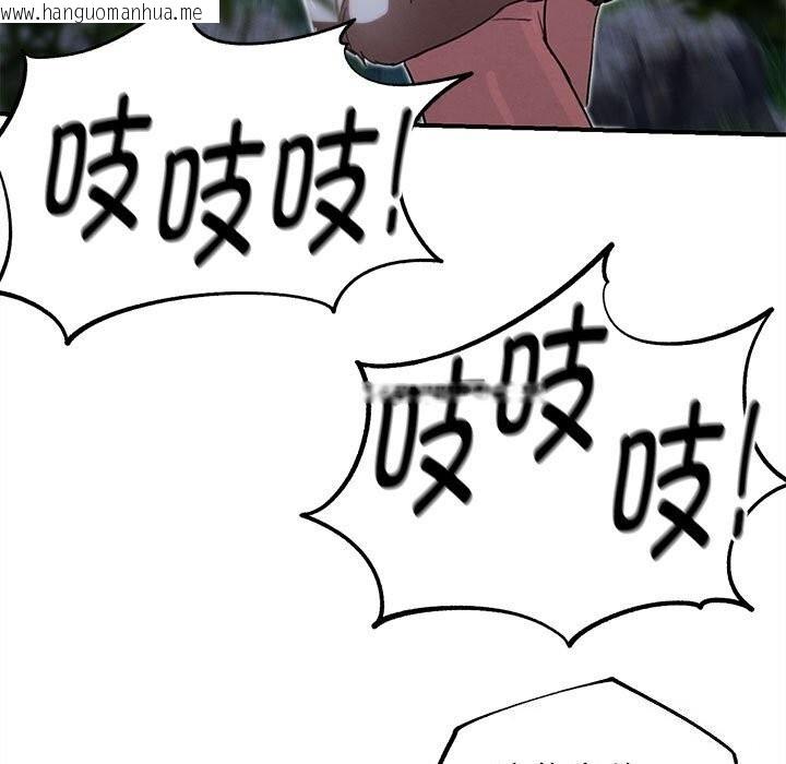韩国漫画危险同学会韩漫_危险同学会-第83话在线免费阅读-韩国漫画-第63张图片