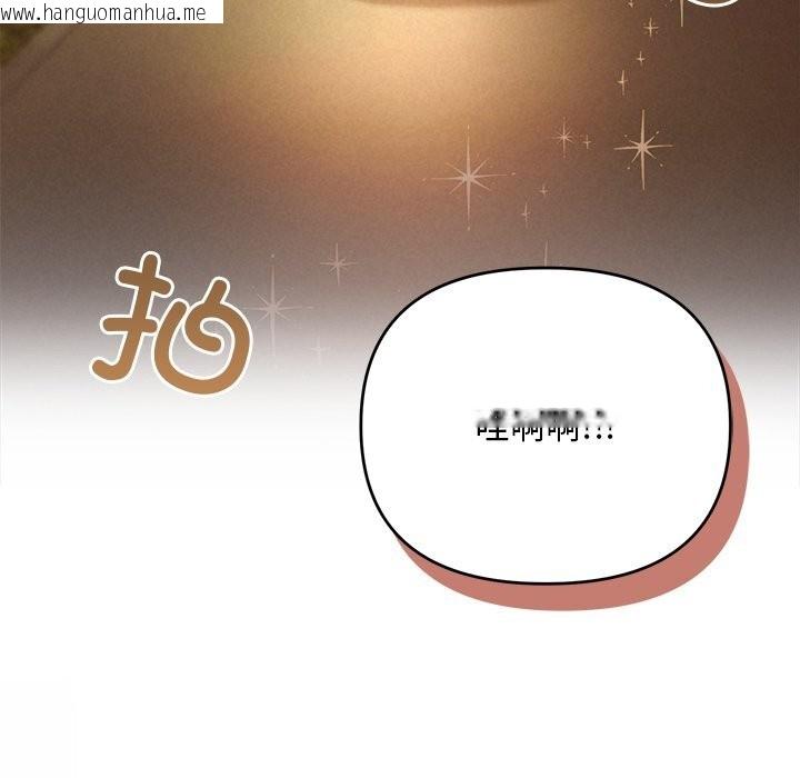 韩国漫画被吞噬的夜韩漫_被吞噬的夜-第52话在线免费阅读-韩国漫画-第218张图片