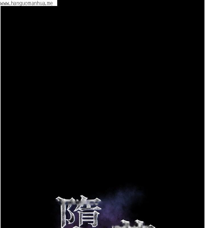 韩国漫画堕落物语2韩漫_堕落物语2-第25话-欺凌不断的人间炼狱在线免费阅读-韩国漫画-第24张图片