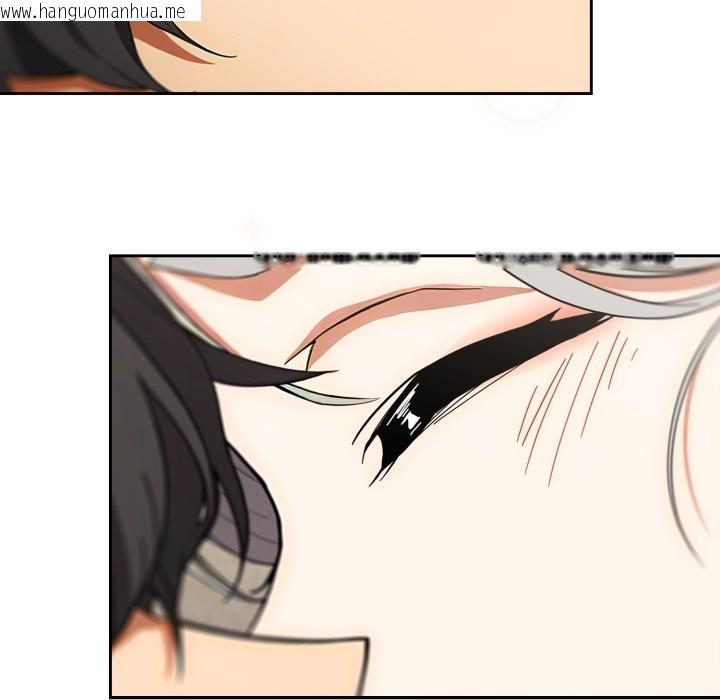 韩国漫画调教开关：第二季韩漫_调教开关：第二季-第2话在线免费阅读-韩国漫画-第117张图片
