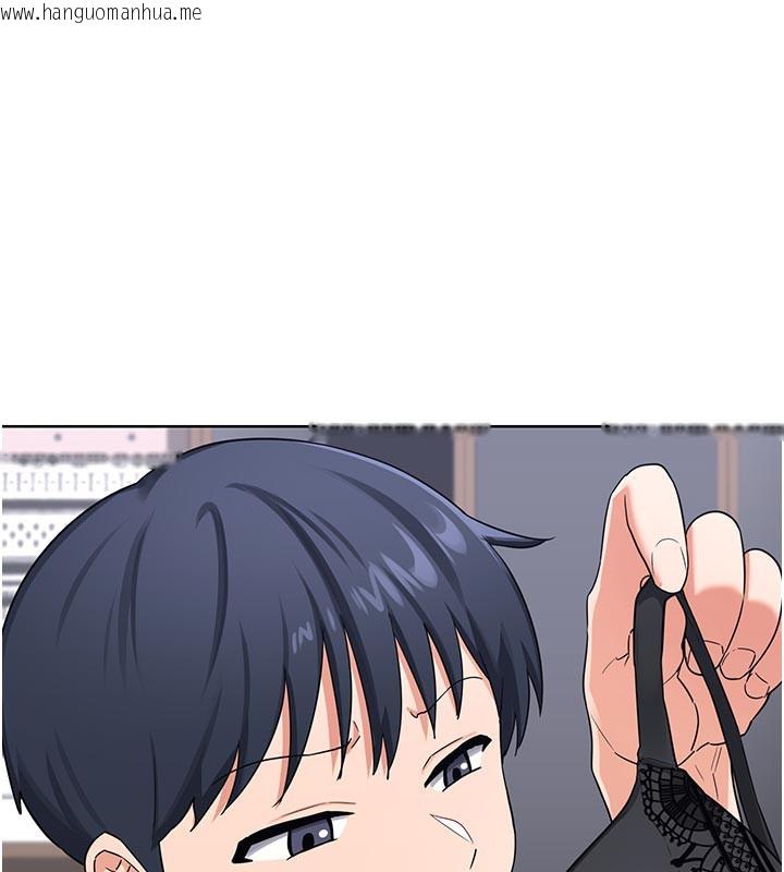 韩国漫画熟女交换计划韩漫_熟女交换计划-第36话-恶霸女沦陷中在线免费阅读-韩国漫画-第6张图片