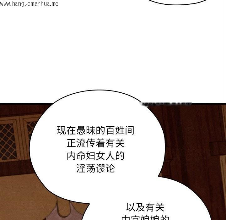 韩国漫画亲密宝鉴韩漫_亲密宝鉴-第36话在线免费阅读-韩国漫画-第159张图片