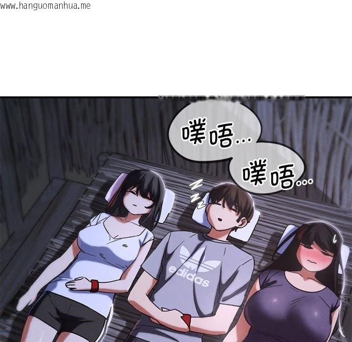 韩国漫画危险同学会韩漫_危险同学会-第83话在线免费阅读-韩国漫画-第93张图片