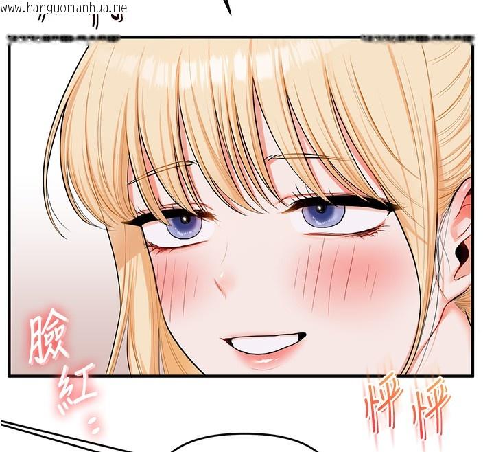 韩国漫画玩转学姐韩漫_玩转学姐-第78话-争夺姐穴享销魂盛宴在线免费阅读-韩国漫画-第158张图片