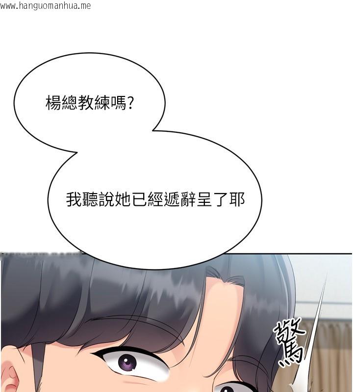 韩国漫画Set-up!排球少女韩漫_Set-up!排球少女-第63话-好想念你给我的温暖在线免费阅读-韩国漫画-第47张图片