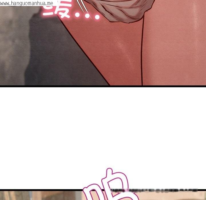 韩国漫画亲密宝鉴韩漫_亲密宝鉴-第36话在线免费阅读-韩国漫画-第106张图片