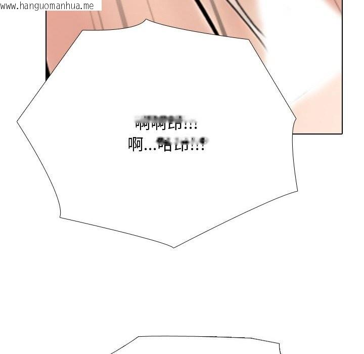 韩国漫画同事换换爱韩漫_同事换换爱-第232话在线免费阅读-韩国漫画-第80张图片