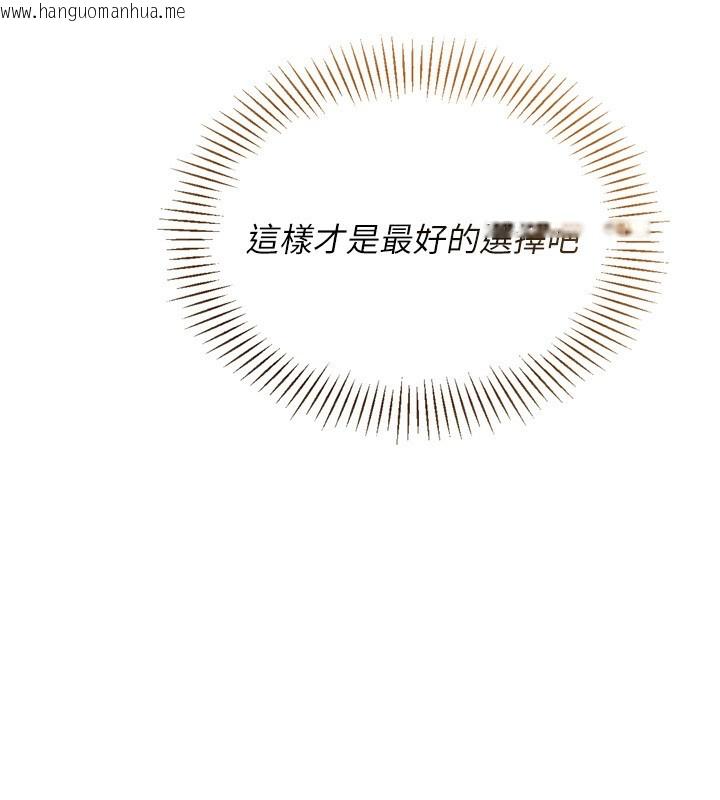 韩国漫画Set-up!排球少女韩漫_Set-up!排球少女-第63话-好想念你给我的温暖在线免费阅读-韩国漫画-第8张图片