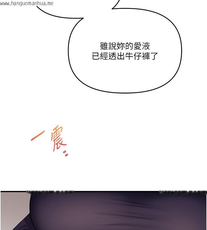 韩国漫画玩转学姐韩漫_玩转学姐-第78话-争夺姐穴享销魂盛宴在线免费阅读-韩国漫画-第119张图片