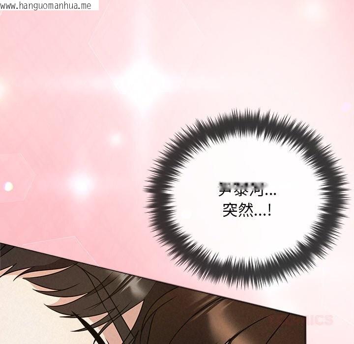 韩国漫画被吞噬的夜韩漫_被吞噬的夜-第52话在线免费阅读-韩国漫画-第205张图片