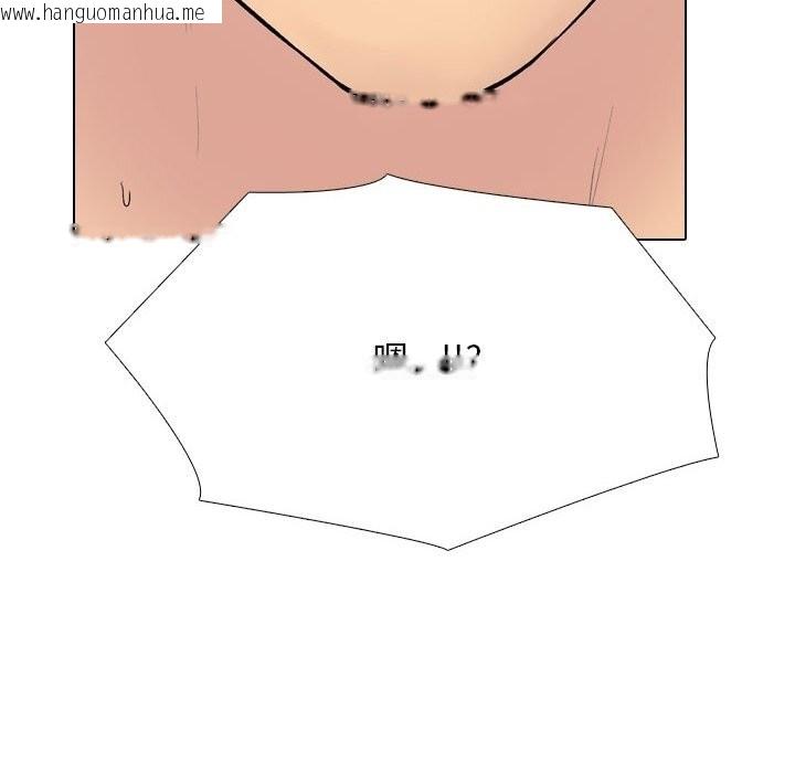 韩国漫画同事换换爱韩漫_同事换换爱-第232话在线免费阅读-韩国漫画-第92张图片