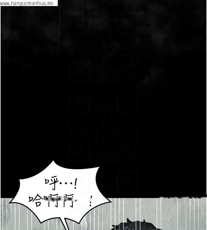 韩国漫画堕落物语2韩漫_堕落物语2-第25话-欺凌不断的人间炼狱在线免费阅读-韩国漫画-第64张图片