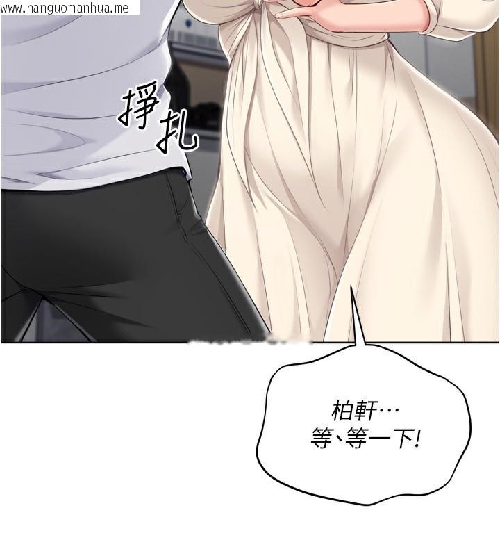 韩国漫画Set-up!排球少女韩漫_Set-up!排球少女-第63话-好想念你给我的温暖在线免费阅读-韩国漫画-第136张图片